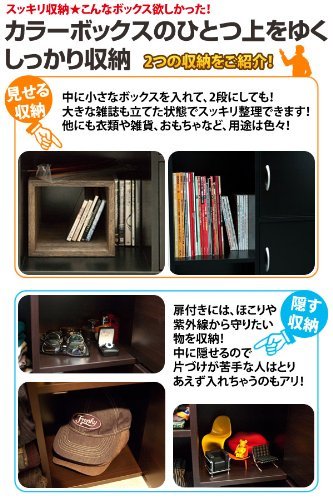 送料込】モール硝子が可愛いらしい収納棚 モールガラスの収納棚